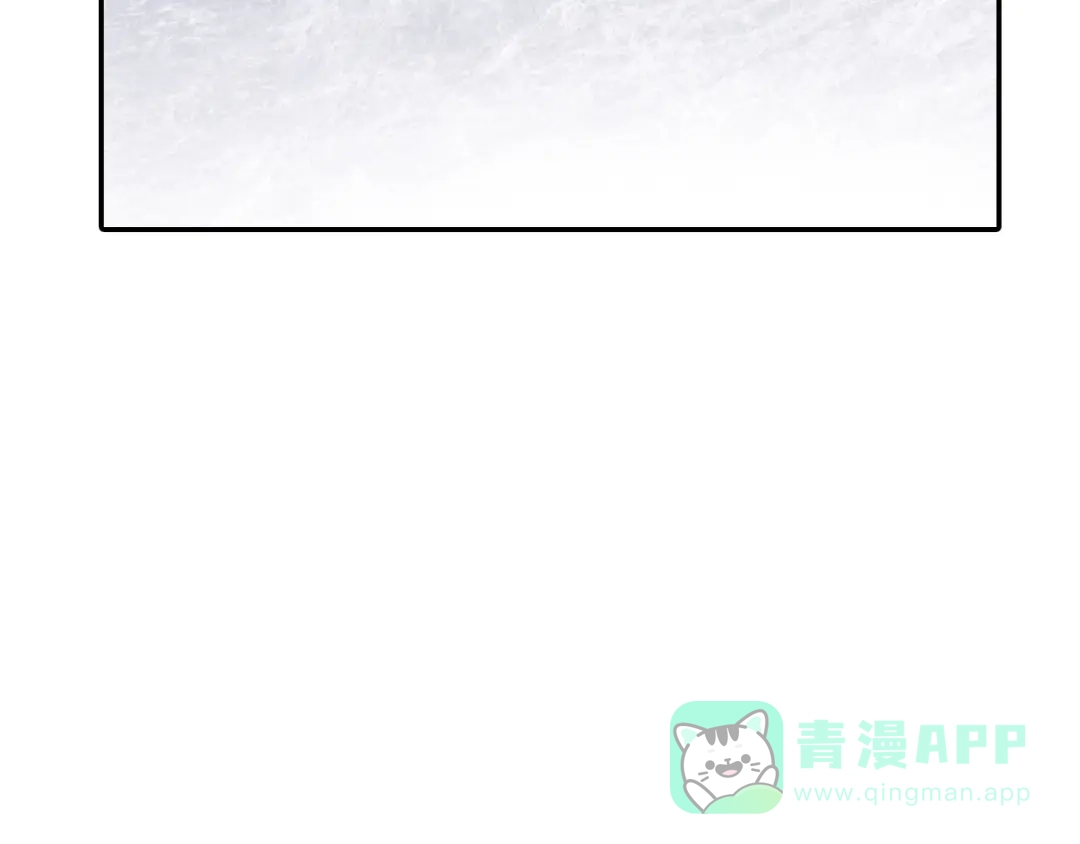 《甜蜜的男子》第57话 不一起洗吗？ 第41页