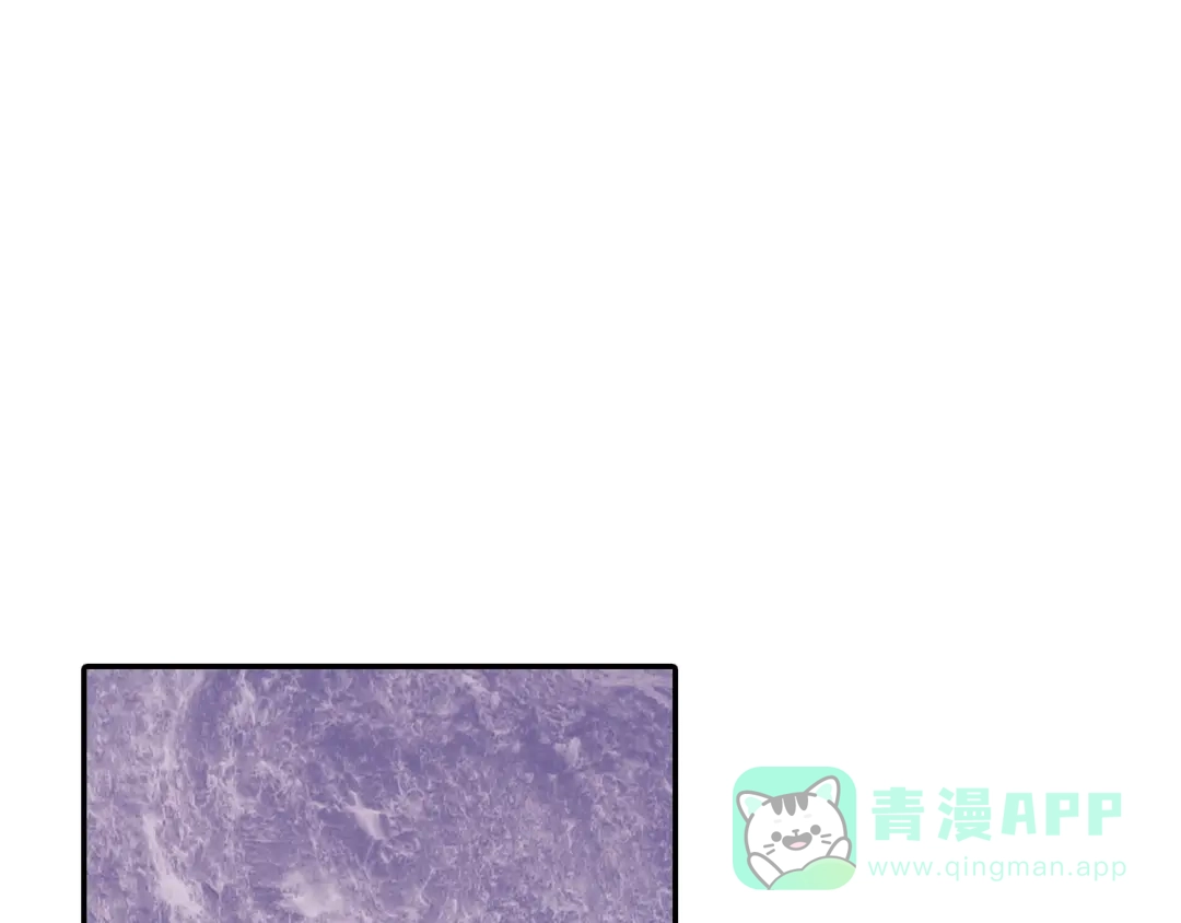 《甜蜜的男子》第57话 不一起洗吗？ 第86页