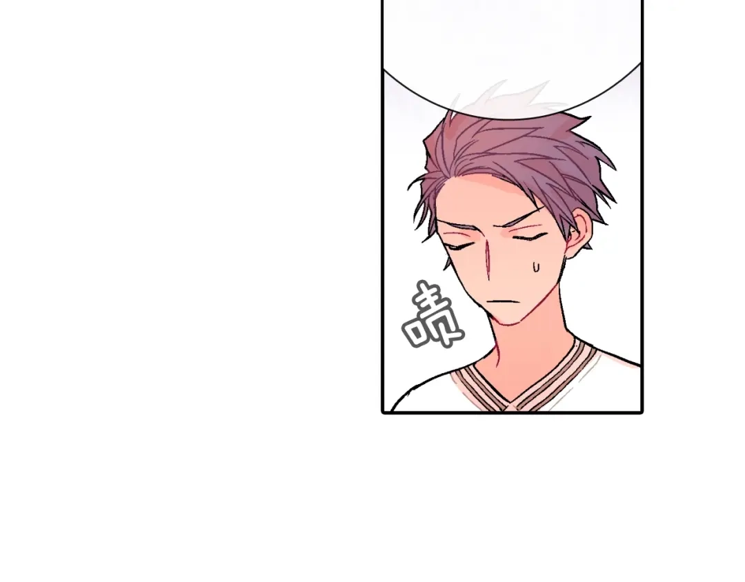 《甜蜜的男子》第57话 不一起洗吗？ 第63页