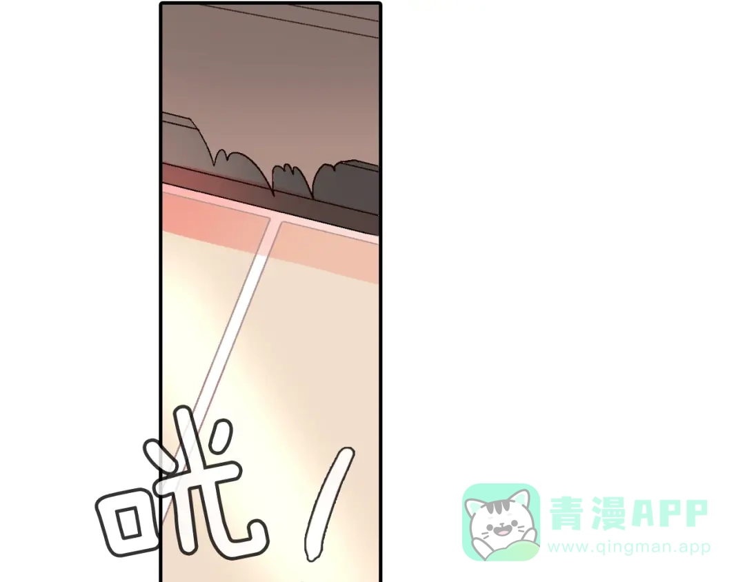 《甜蜜的男子》第57话 不一起洗吗？ 第16页
