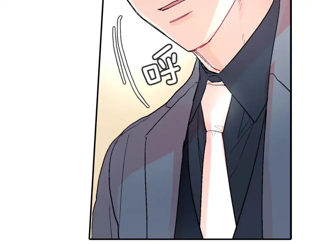 《甜蜜的男子》第57话 不一起洗吗？ 第115页