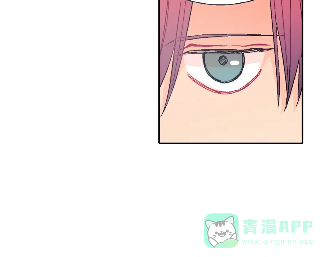 《甜蜜的男子》第58话 我的确被咬了 第11页