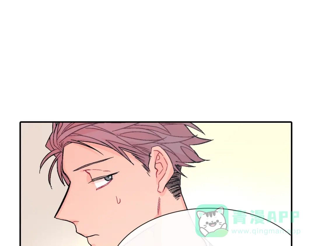 《甜蜜的男子》第58话 我的确被咬了 第121页
