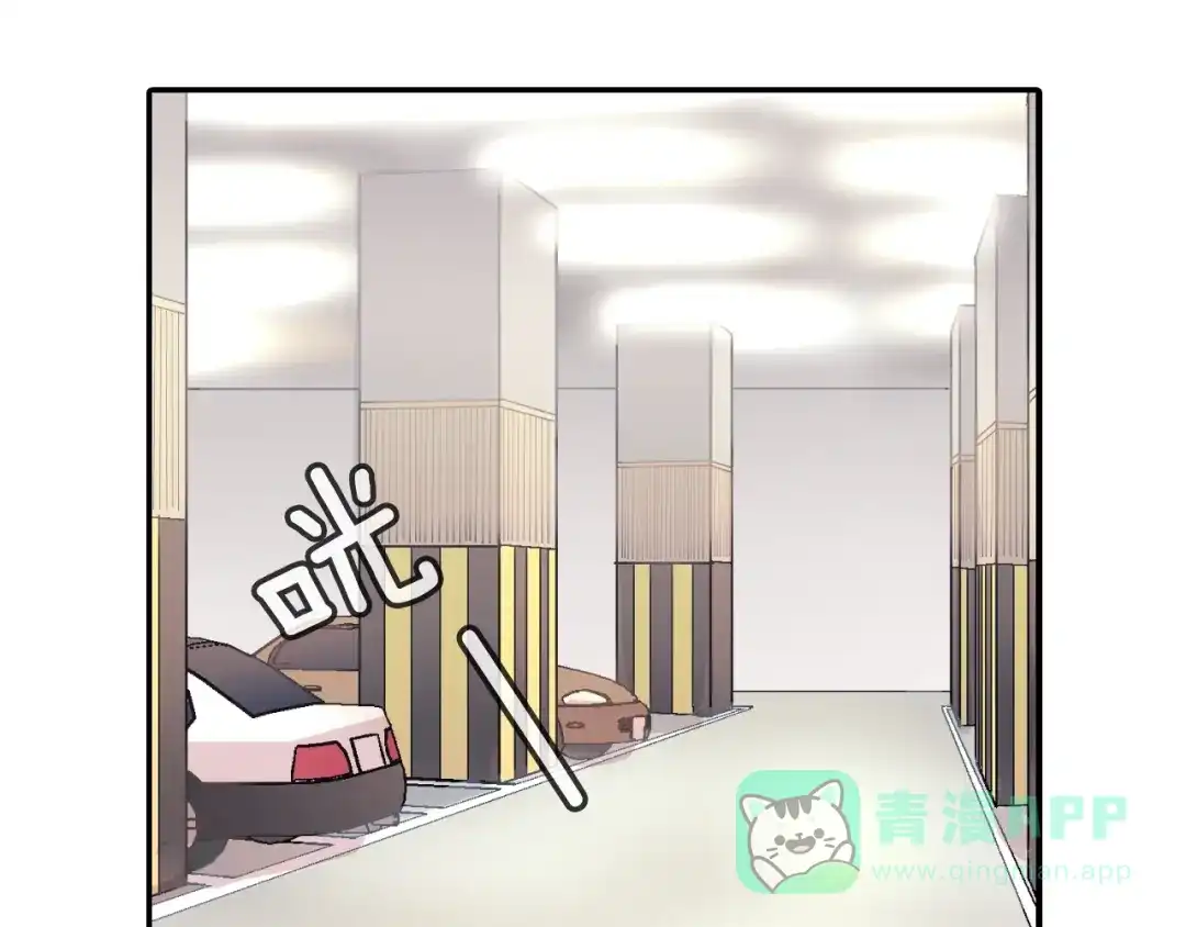 《甜蜜的男子》第58话 我的确被咬了 第71页