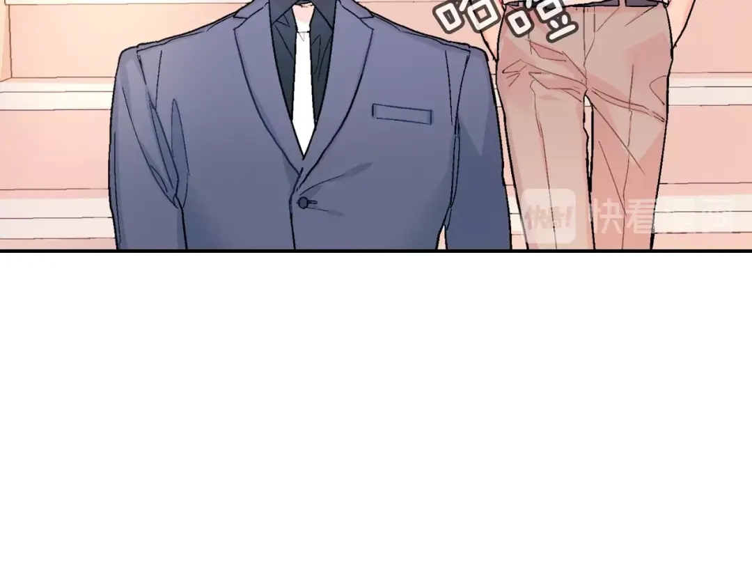 《甜蜜的男子》第58话 我的确被咬了 第19页