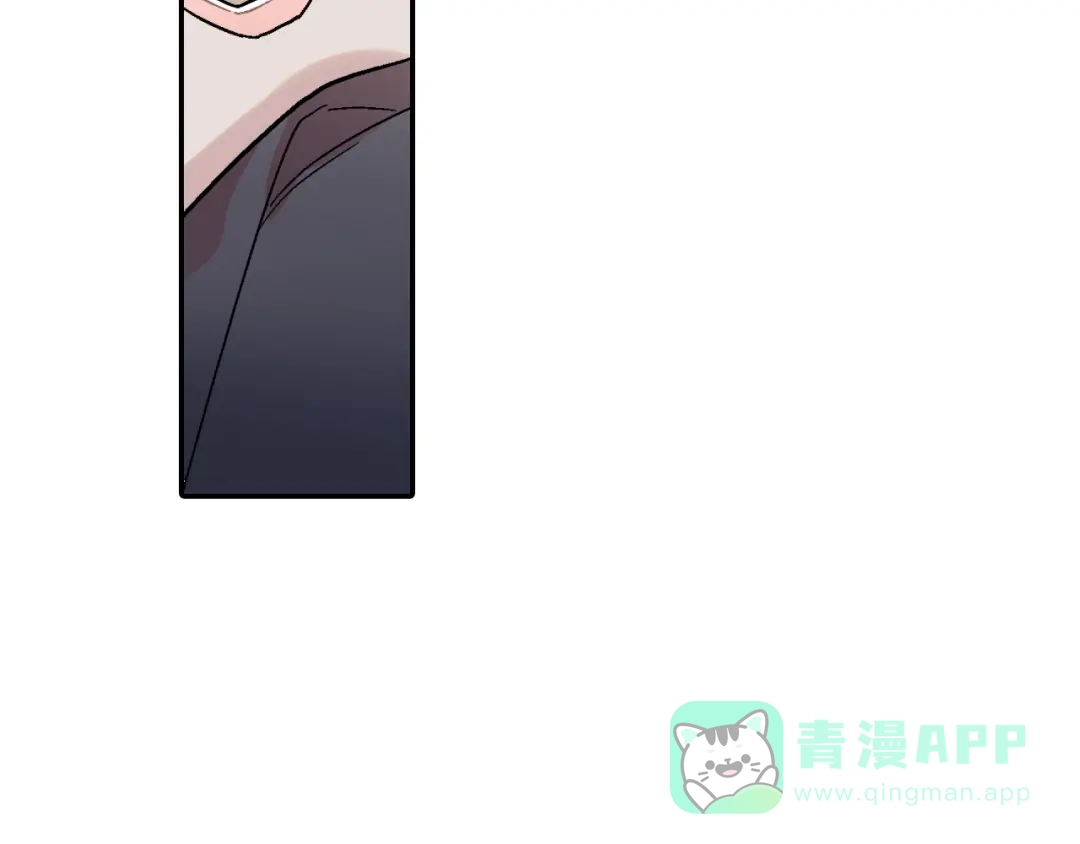 《甜蜜的男子》第58话 我的确被咬了 第36页