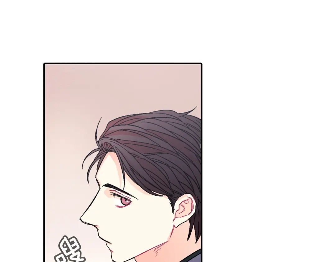 《甜蜜的男子》第58话 我的确被咬了 第20页