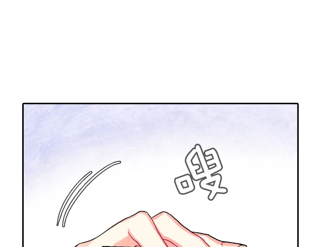 《甜蜜的男子》第58话 我的确被咬了 第124页