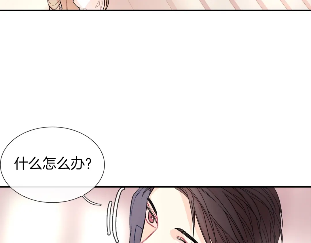 《甜蜜的男子》第58话 我的确被咬了 第25页