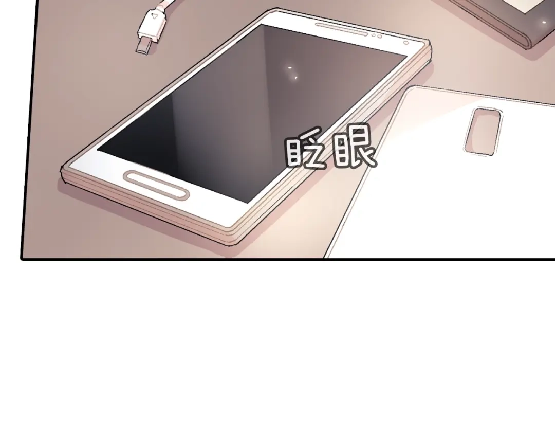 《甜蜜的男子》第58话 我的确被咬了 第97页