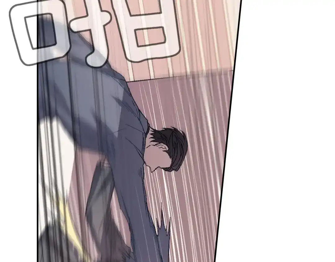《甜蜜的男子》第58话 我的确被咬了 第43页