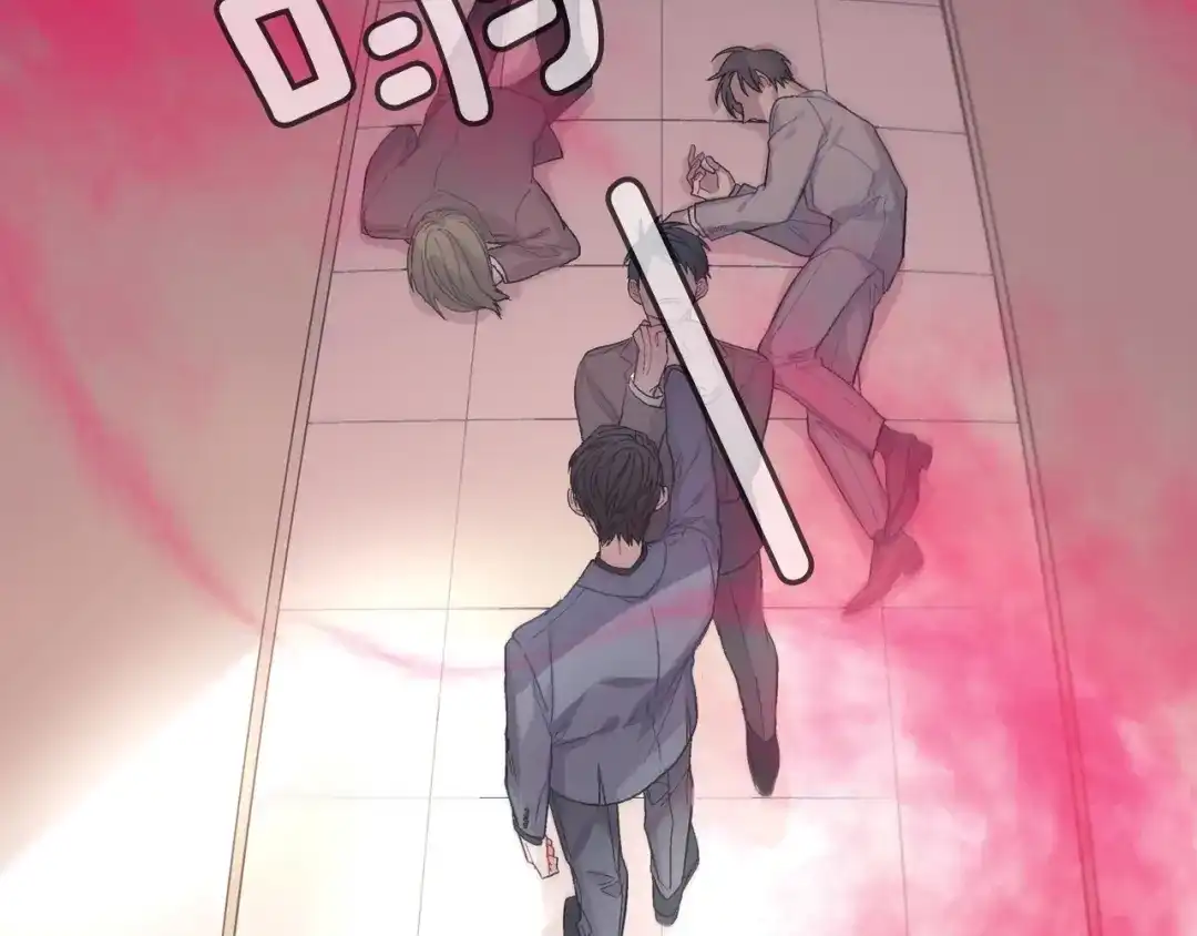 《甜蜜的男子》第58话 我的确被咬了 第54页