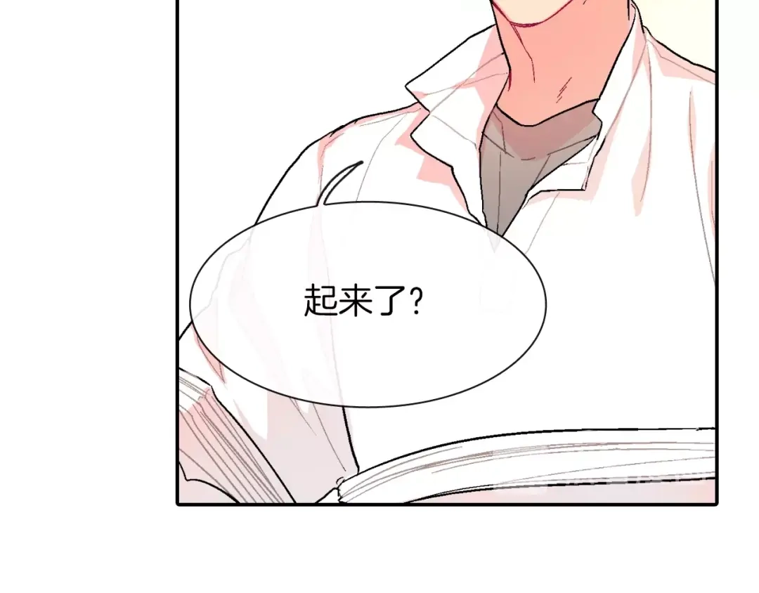 《甜蜜的男子》第58话 我的确被咬了 第108页
