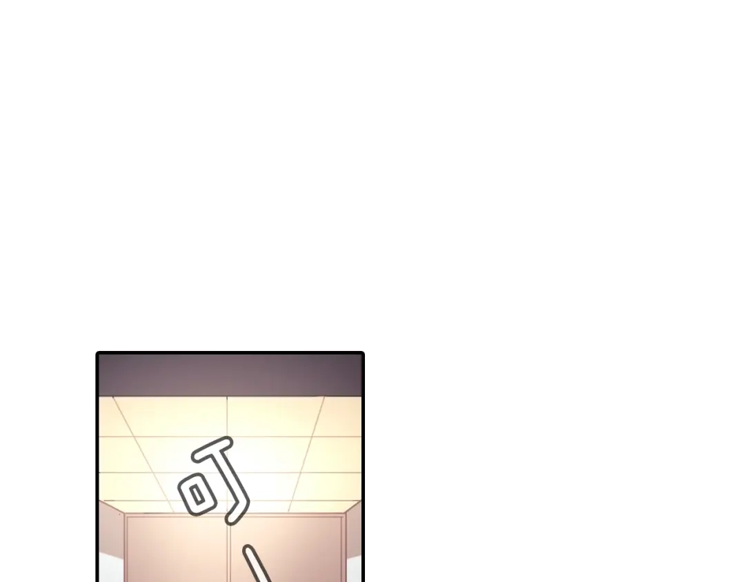 《甜蜜的男子》第58话 我的确被咬了 第82页