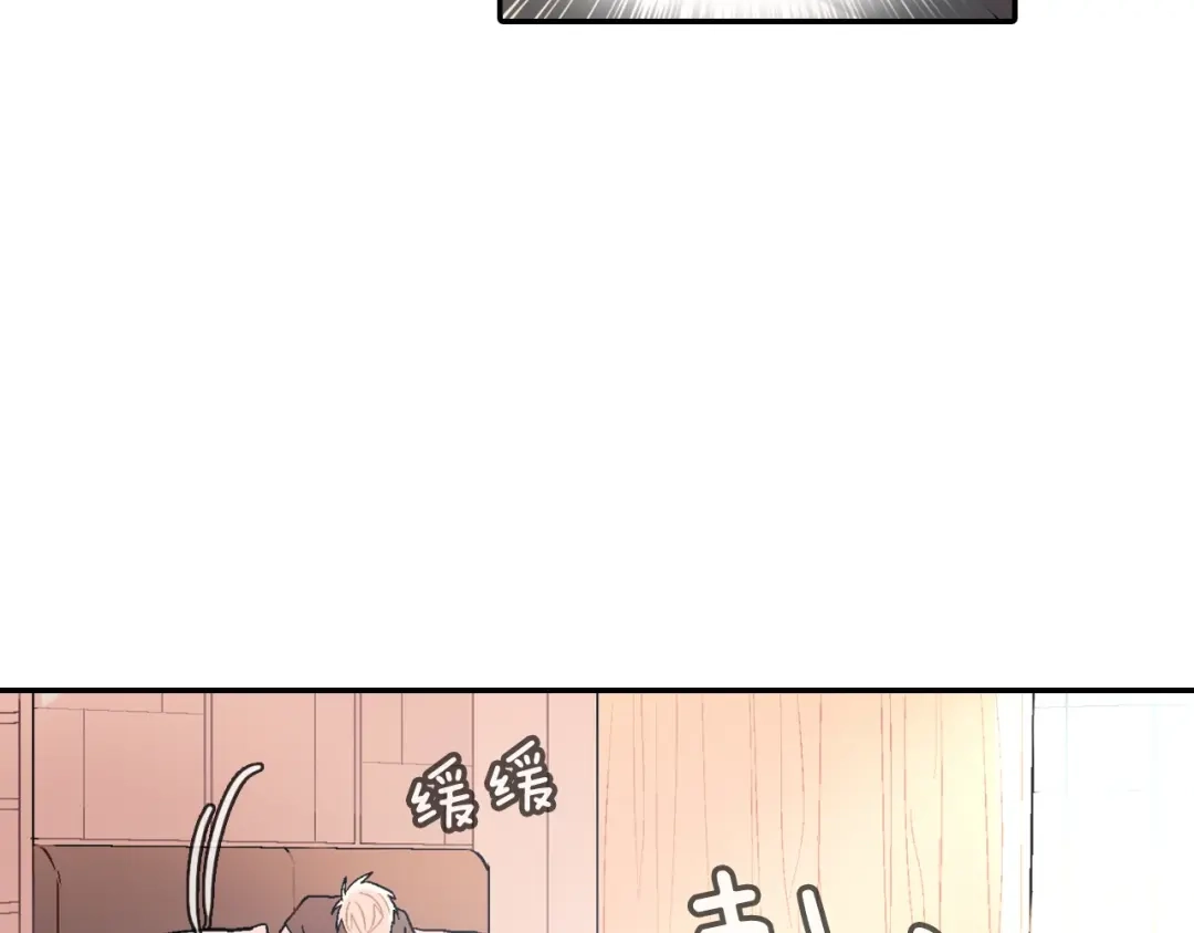 《甜蜜的男子》第58话 我的确被咬了 第100页