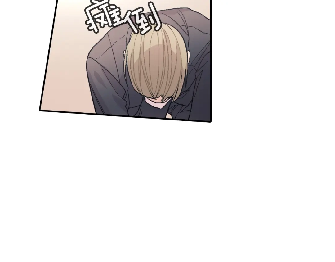 《甜蜜的男子》第58话 我的确被咬了 第49页