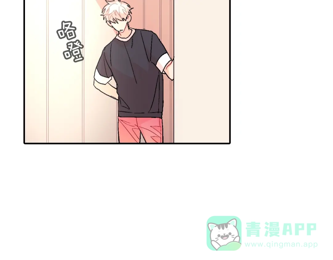 《甜蜜的男子》第58话 我的确被咬了 第106页