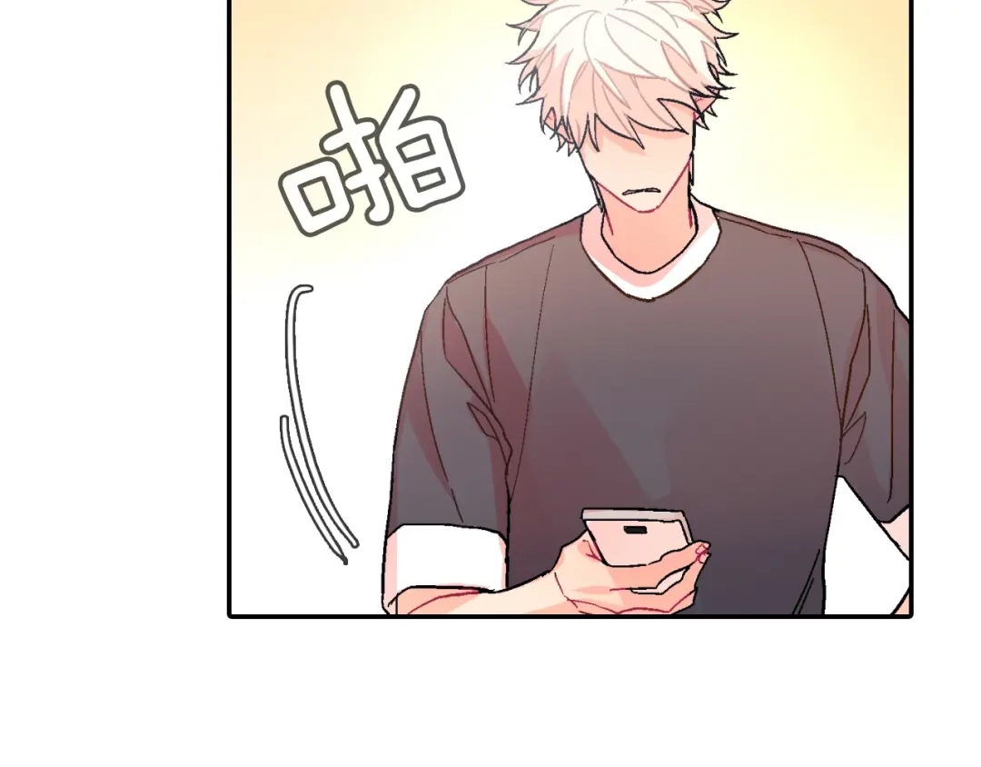 《甜蜜的男子》第58话 我的确被咬了 第123页