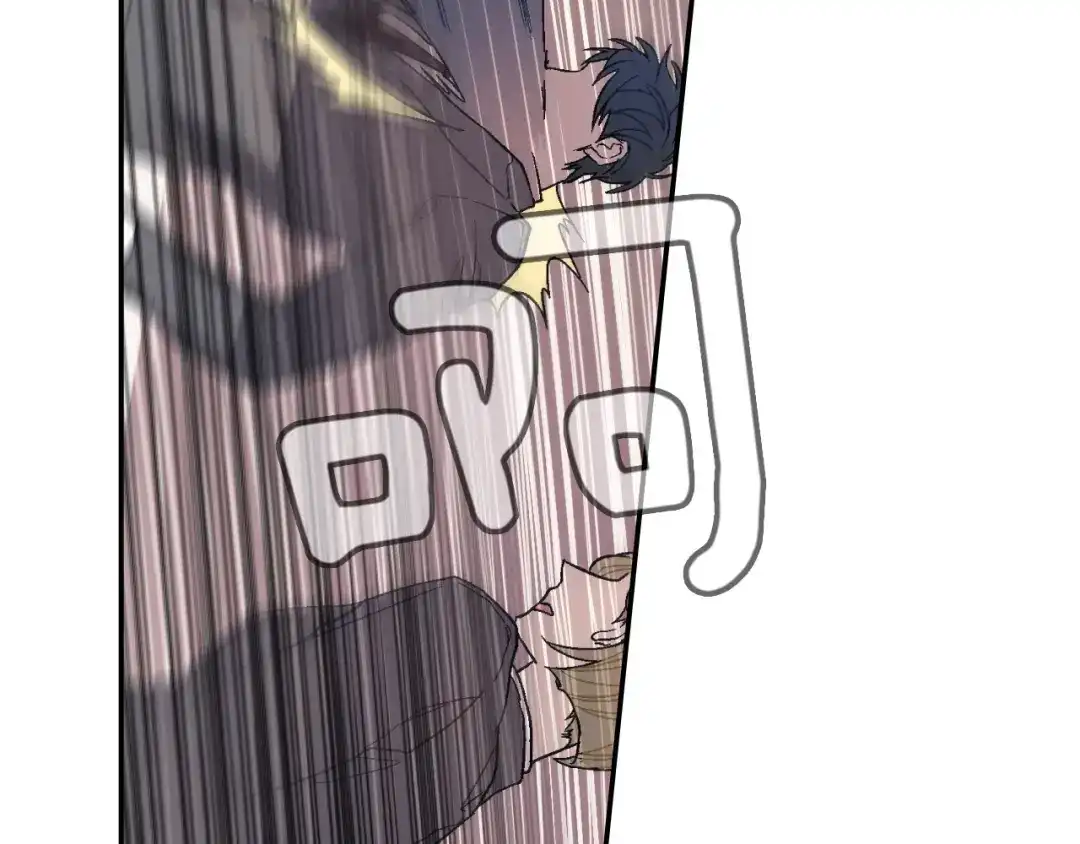 《甜蜜的男子》第58话 我的确被咬了 第44页