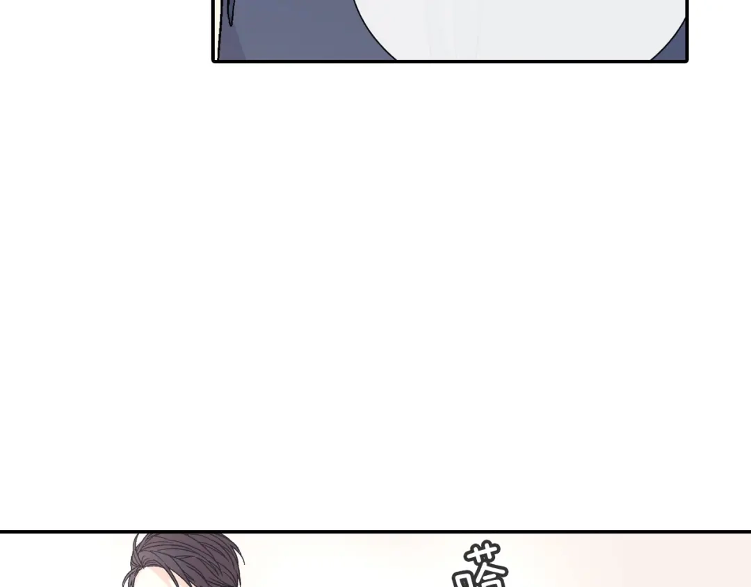 《甜蜜的男子》第58话 我的确被咬了 第33页