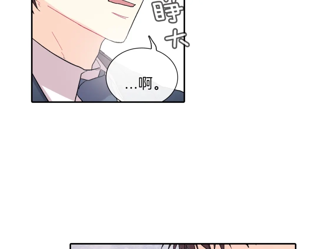 《甜蜜的男子》第5话 献殷勤！ 第95页