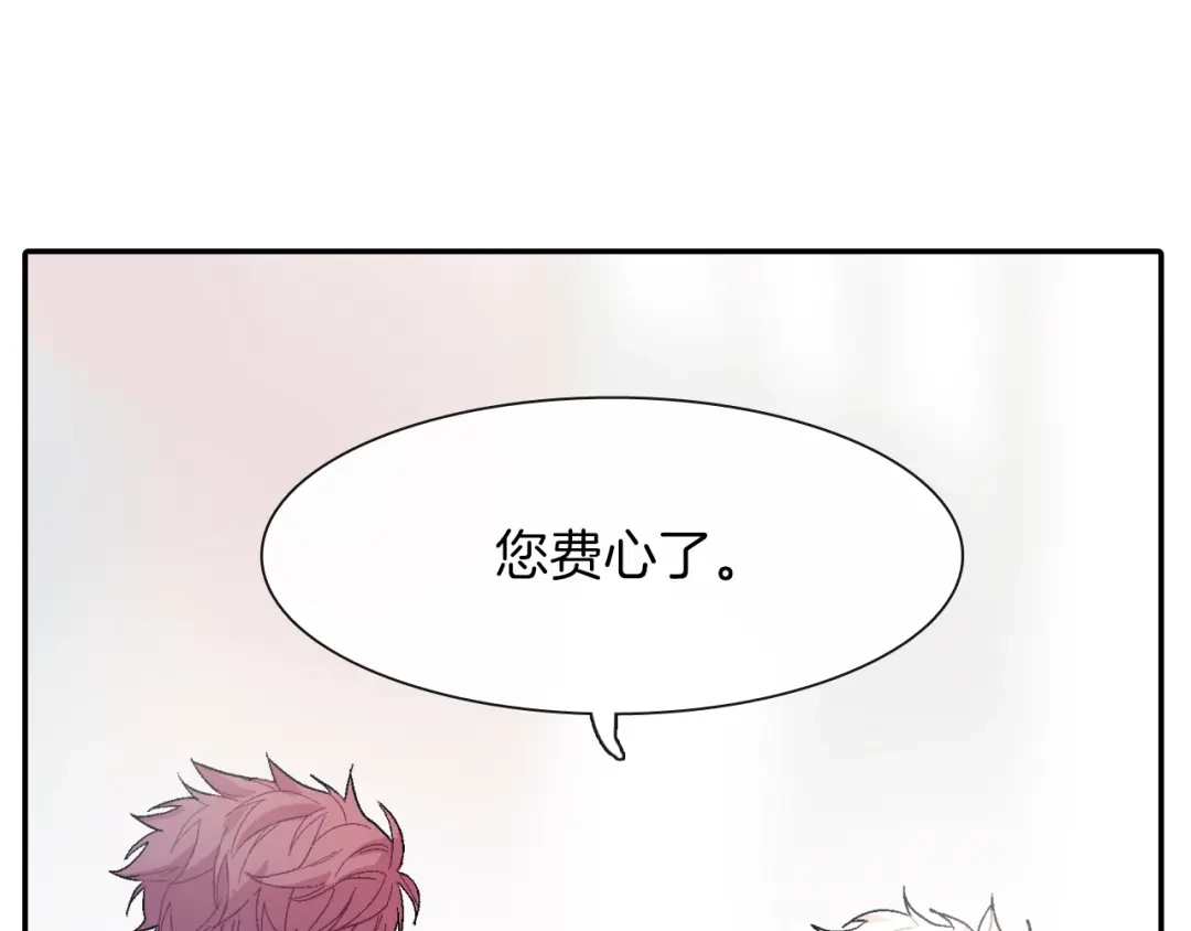 《甜蜜的男子》第5话 献殷勤！ 第54页