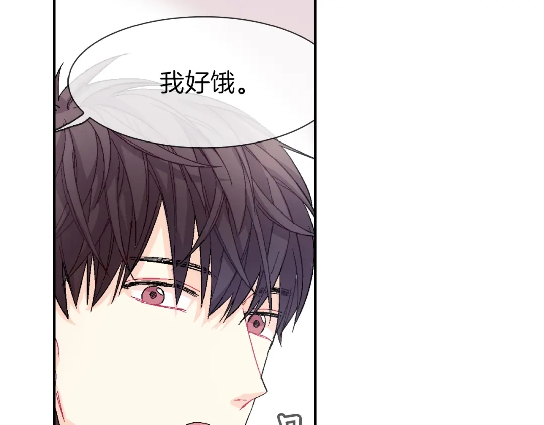 《甜蜜的男子》第5话 献殷勤！ 第94页