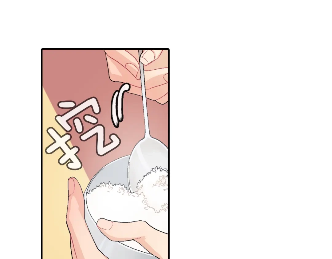 《甜蜜的男子》第5话 献殷勤！ 第7页