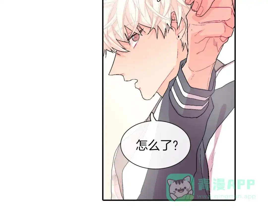 《甜蜜的男子》第5话 献殷勤！ 第31页