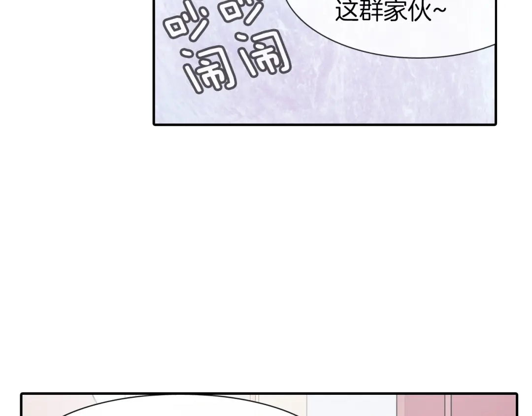 《甜蜜的男子》第5话 献殷勤！ 第25页