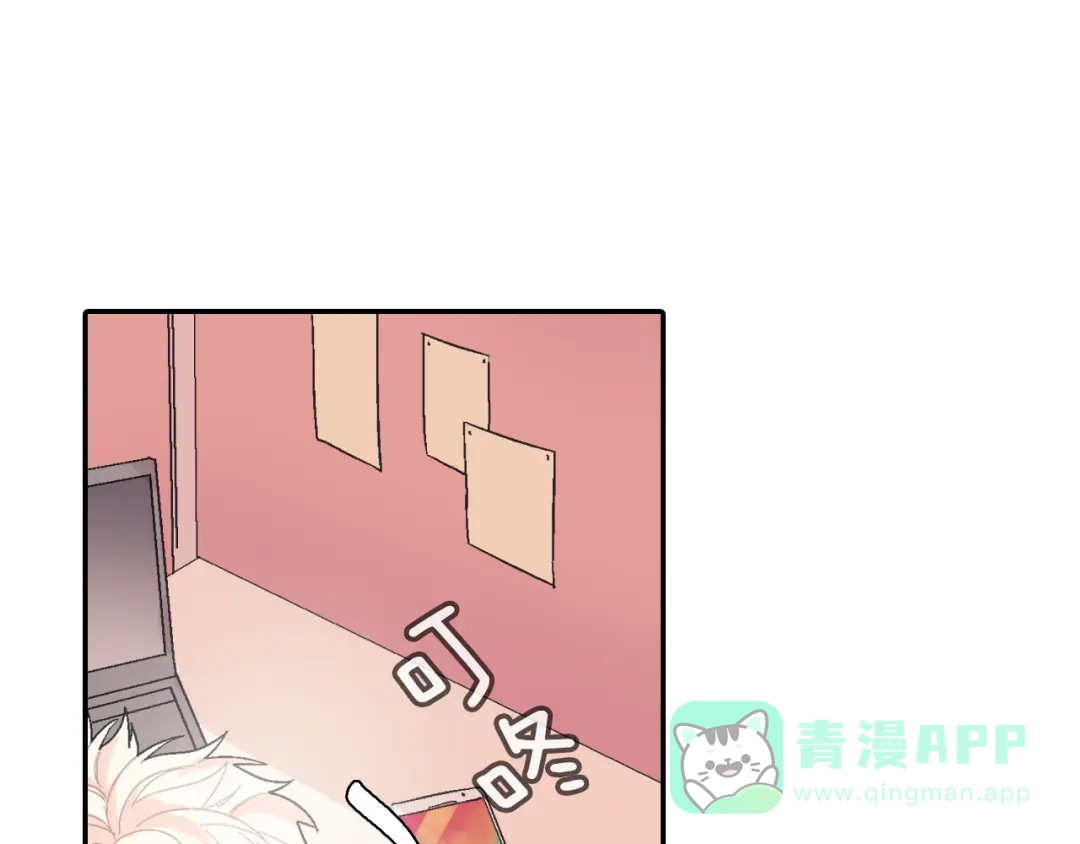 《甜蜜的男子》第5话 献殷勤！ 第66页