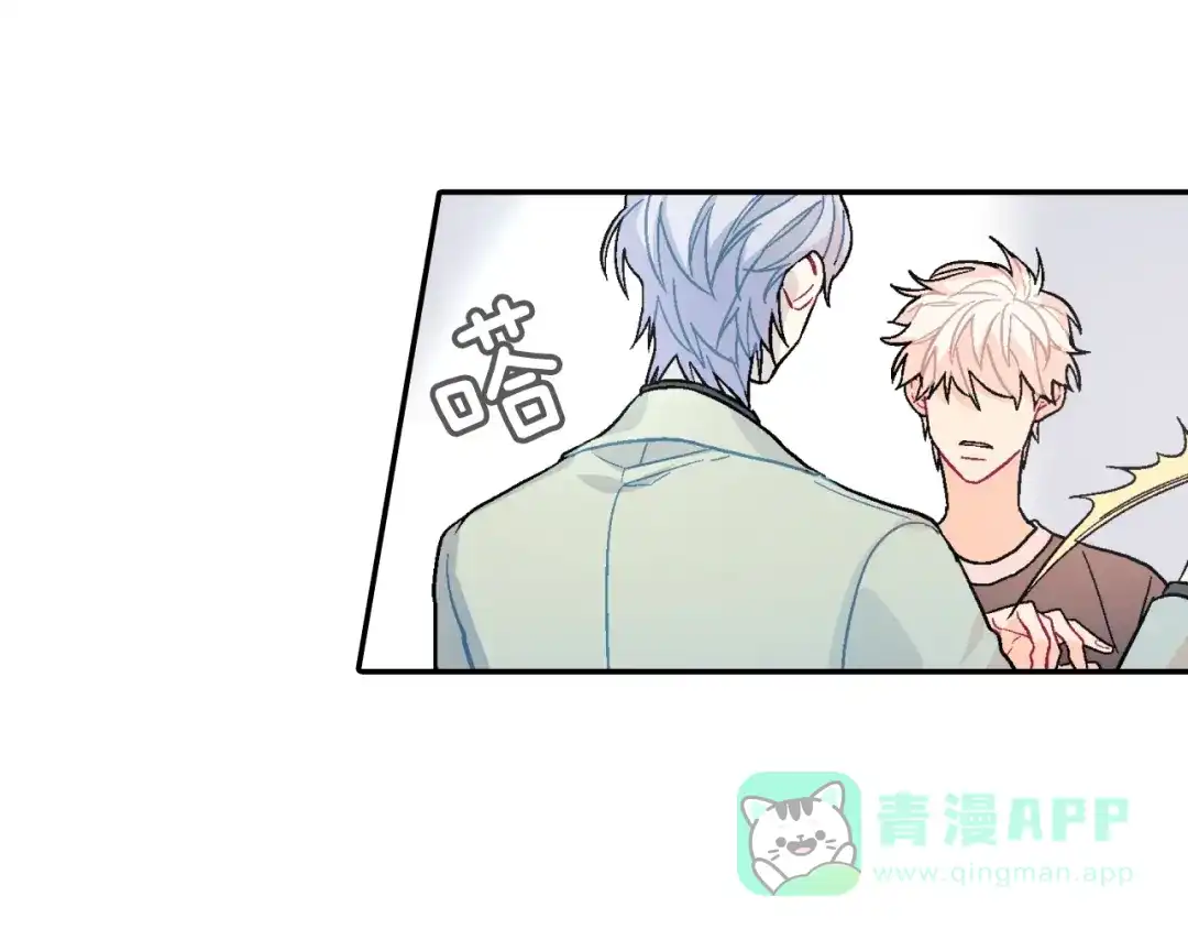 《甜蜜的男子》第59话 这个混蛋 第36页