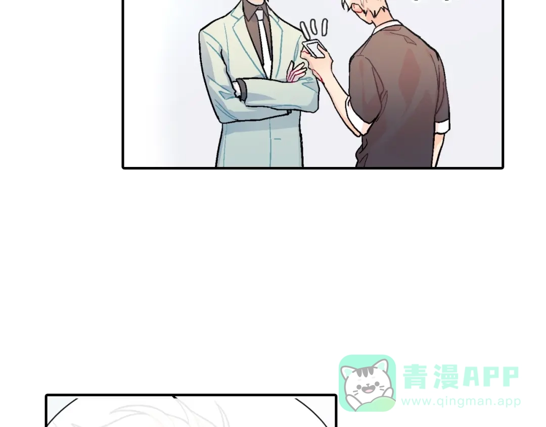《甜蜜的男子》第59话 这个混蛋 第76页