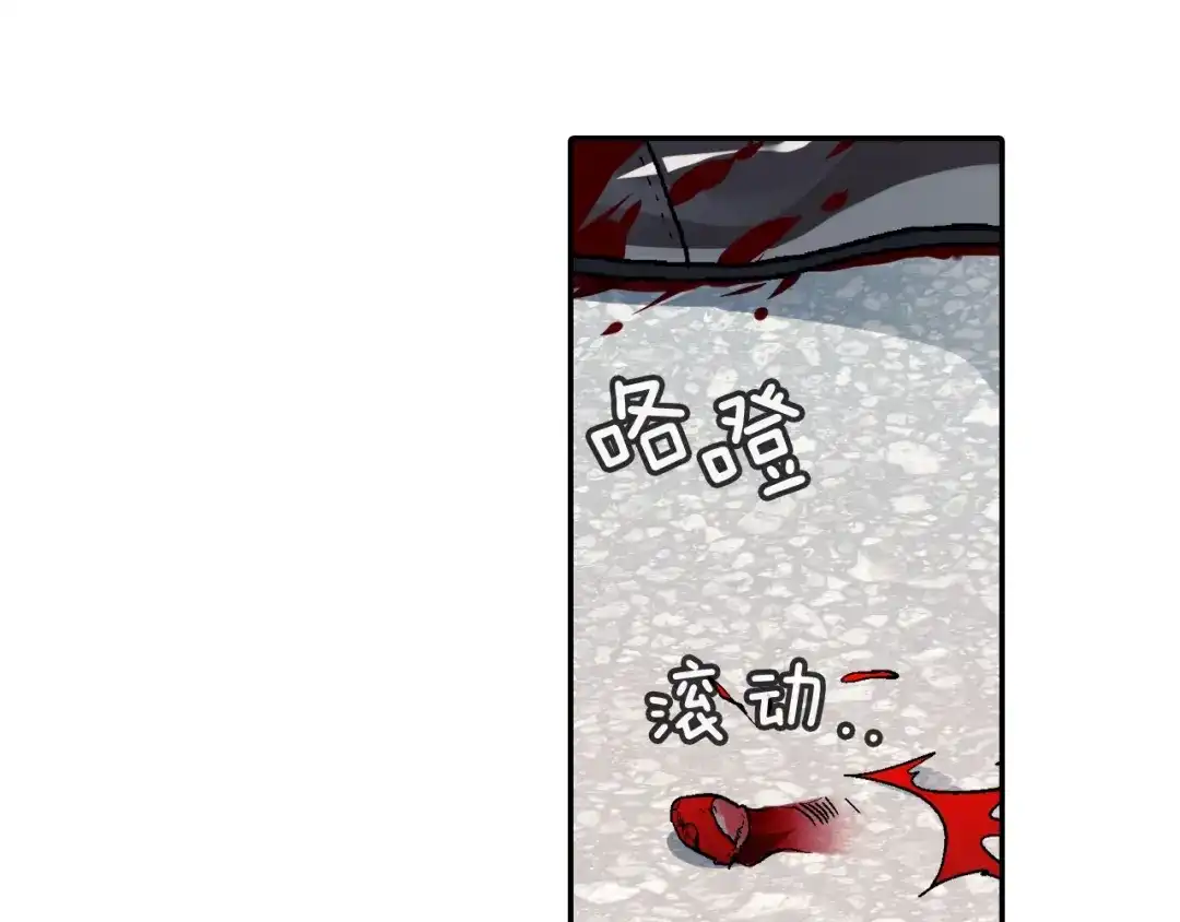 《甜蜜的男子》第59话 这个混蛋 第98页