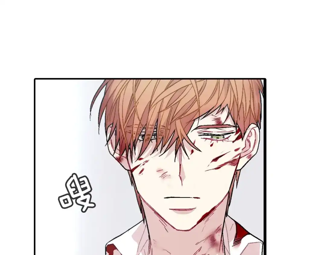《甜蜜的男子》第59话 这个混蛋 第108页