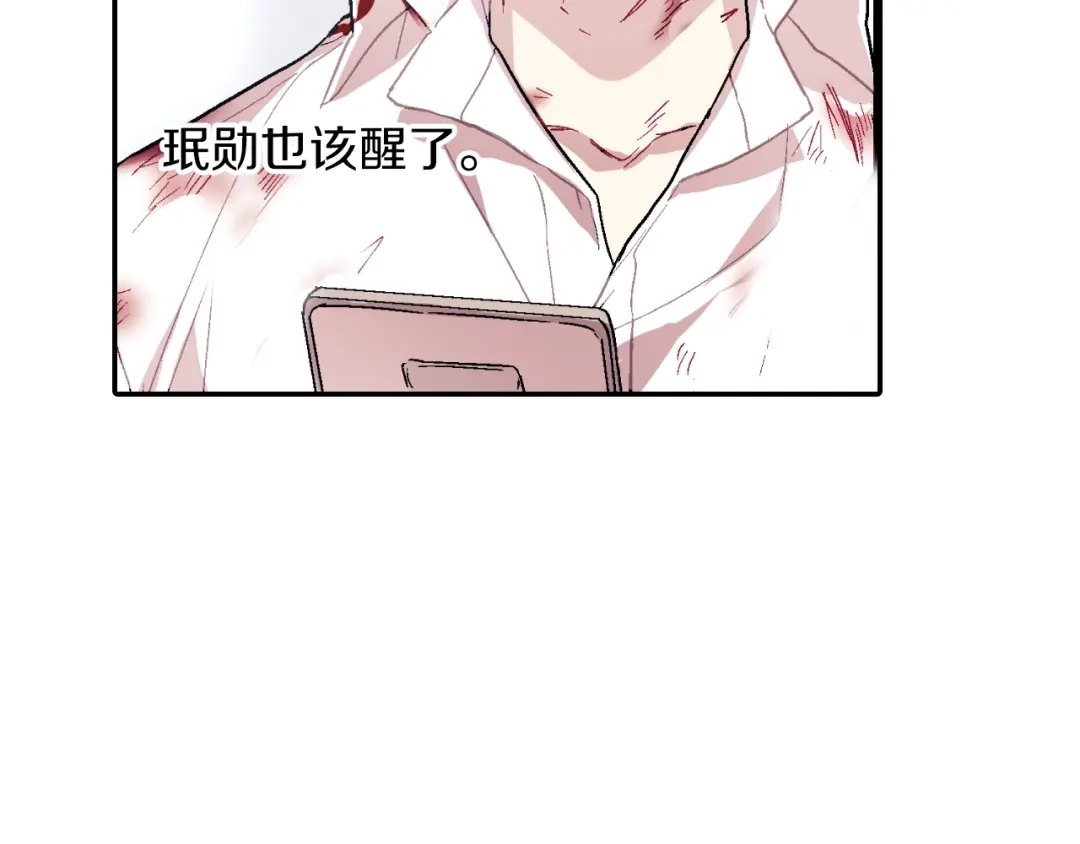 《甜蜜的男子》第59话 这个混蛋 第109页