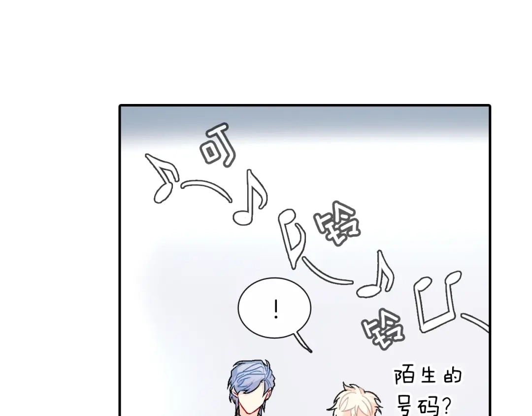 《甜蜜的男子》第59话 这个混蛋 第75页