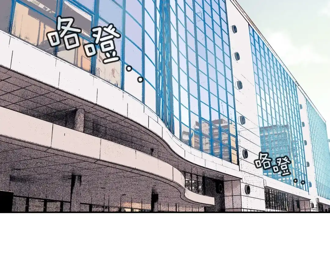 《甜蜜的男子》第59话 这个混蛋 第93页