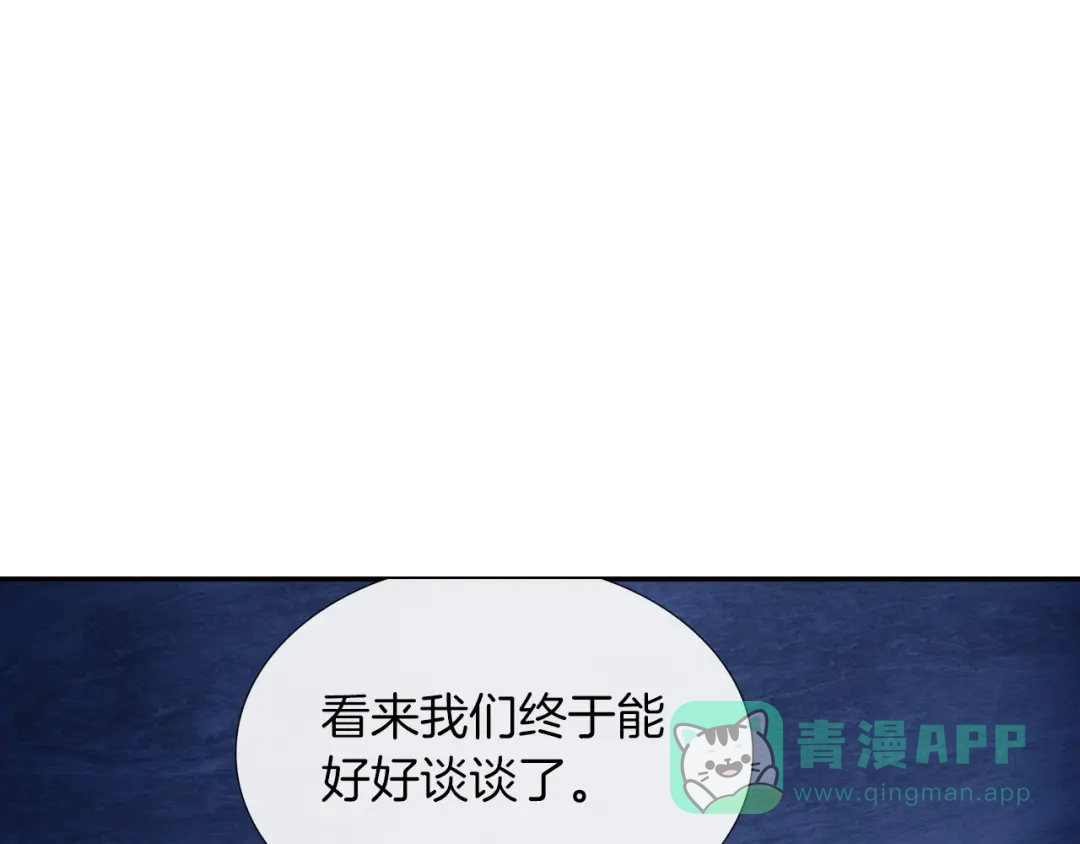 《甜蜜的男子》第59话 这个混蛋 第91页