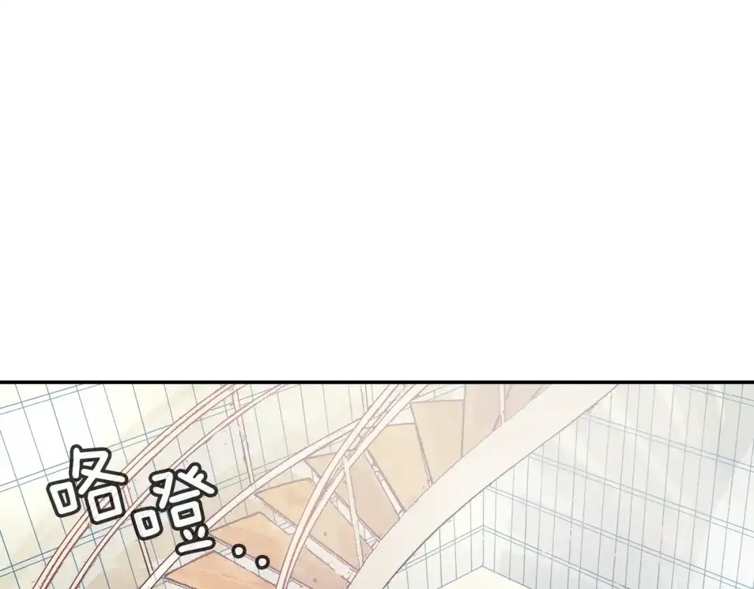 《甜蜜的男子》第59话 这个混蛋 第94页