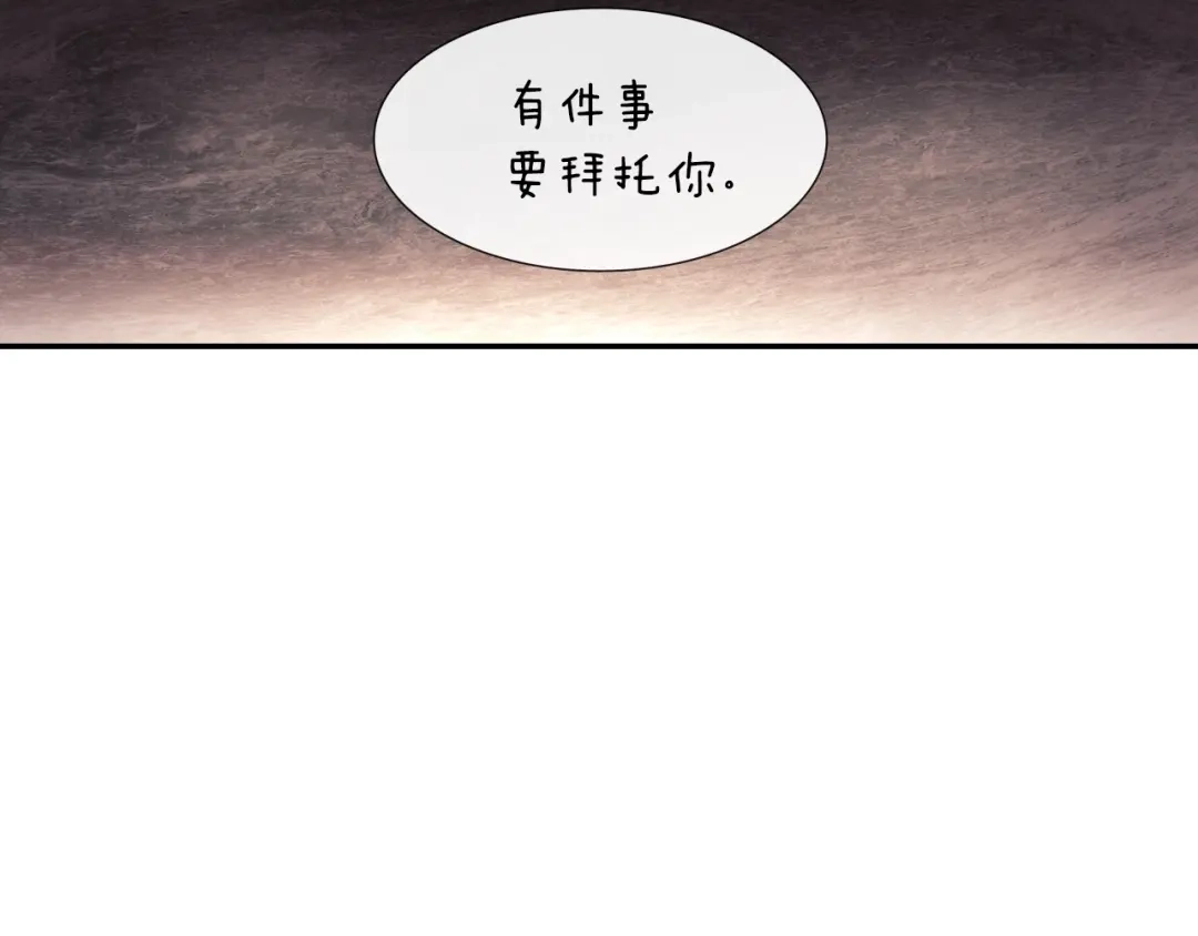 《甜蜜的男子》第59话 这个混蛋 第52页