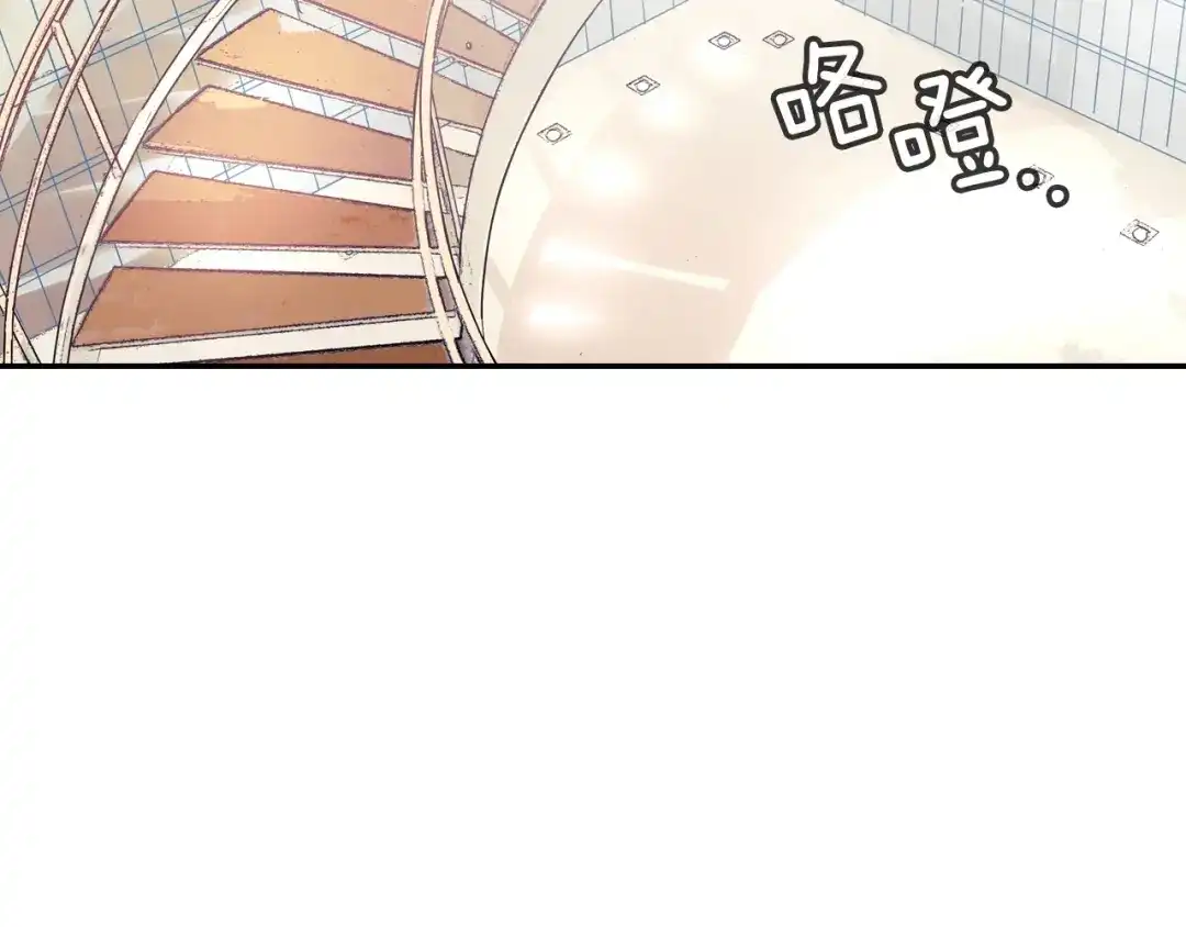 《甜蜜的男子》第59话 这个混蛋 第95页