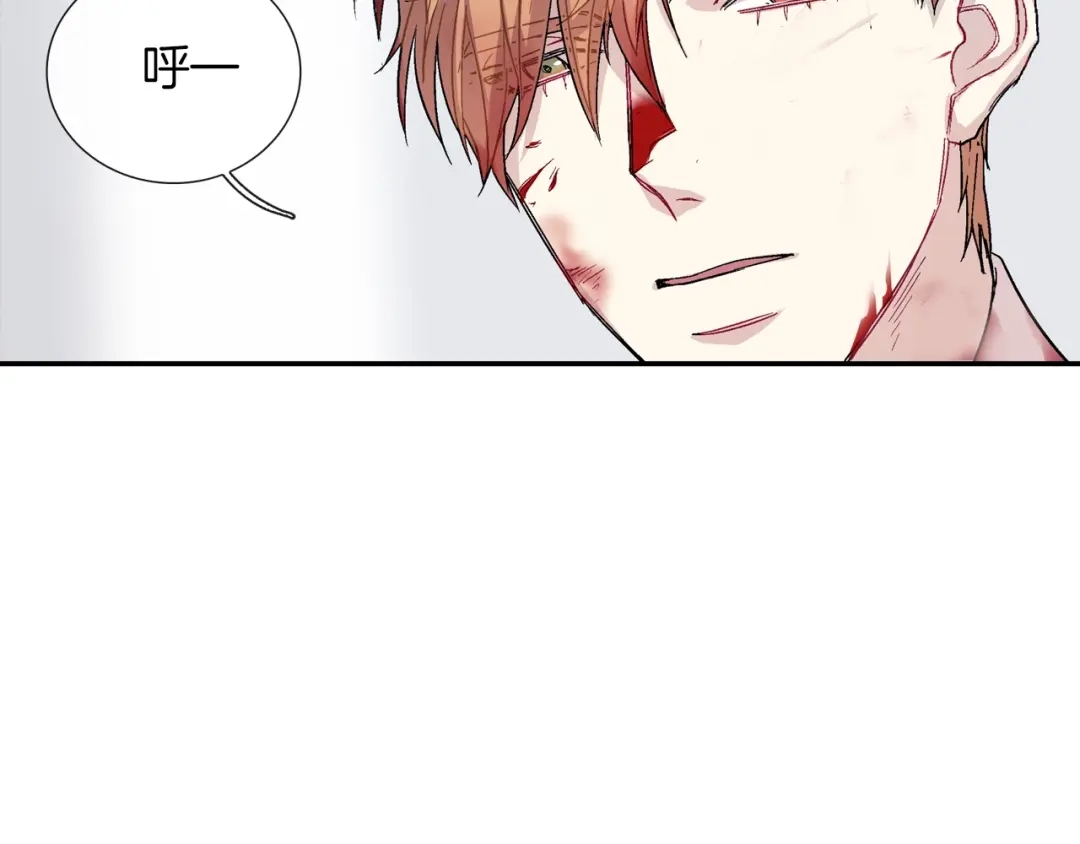 《甜蜜的男子》第59话 这个混蛋 第102页