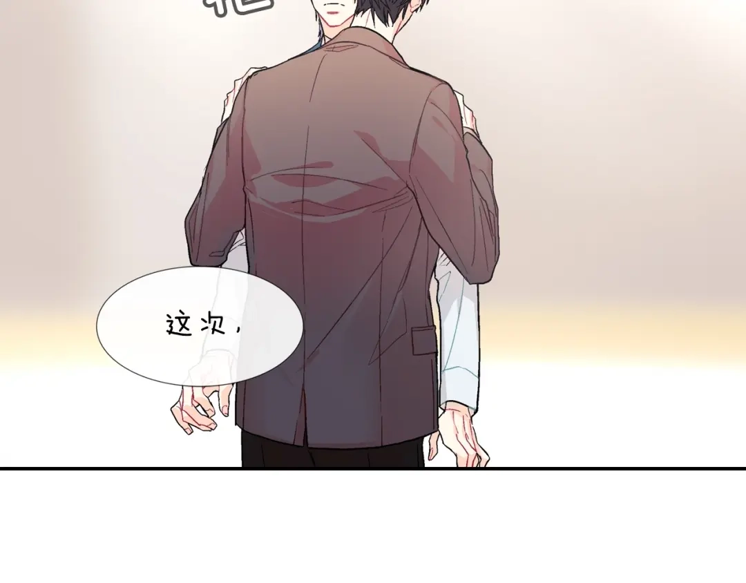 《甜蜜的男子》第59话 这个混蛋 第70页