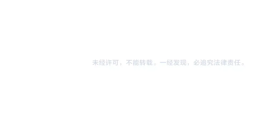 《甜蜜的男子》第59话 这个混蛋 第117页