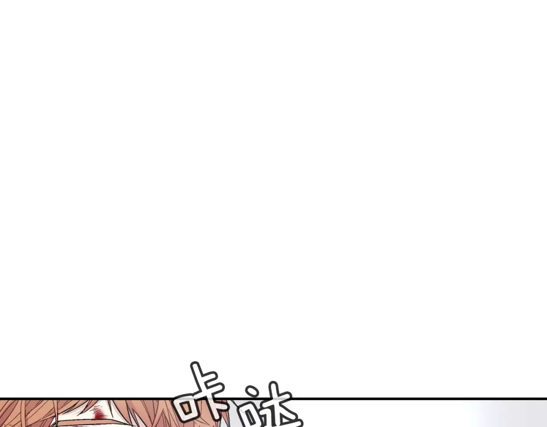 《甜蜜的男子》第59话 这个混蛋 第112页