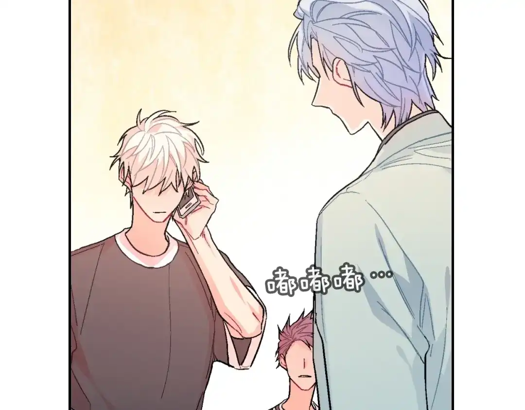 《甜蜜的男子》第59话 这个混蛋 第42页