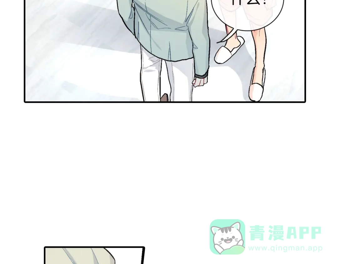 《甜蜜的男子》第59话 这个混蛋 第26页