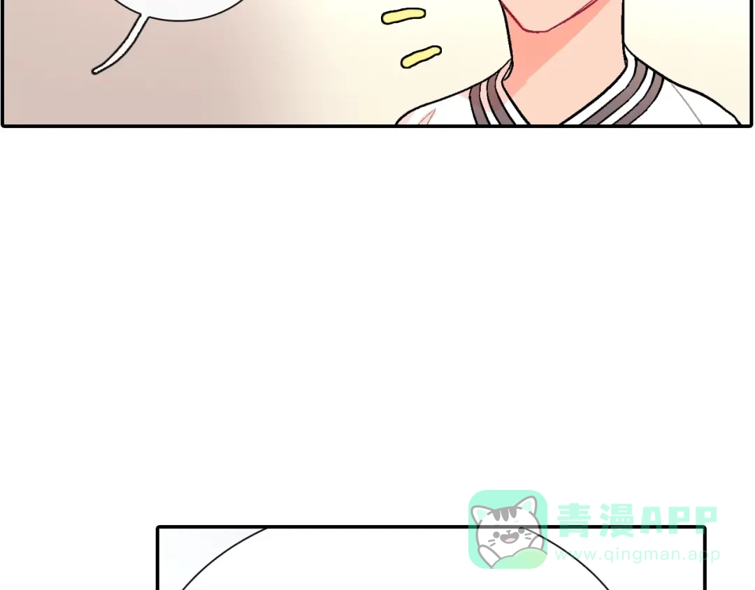 《甜蜜的男子》第60话 他是故意的！ 第111页