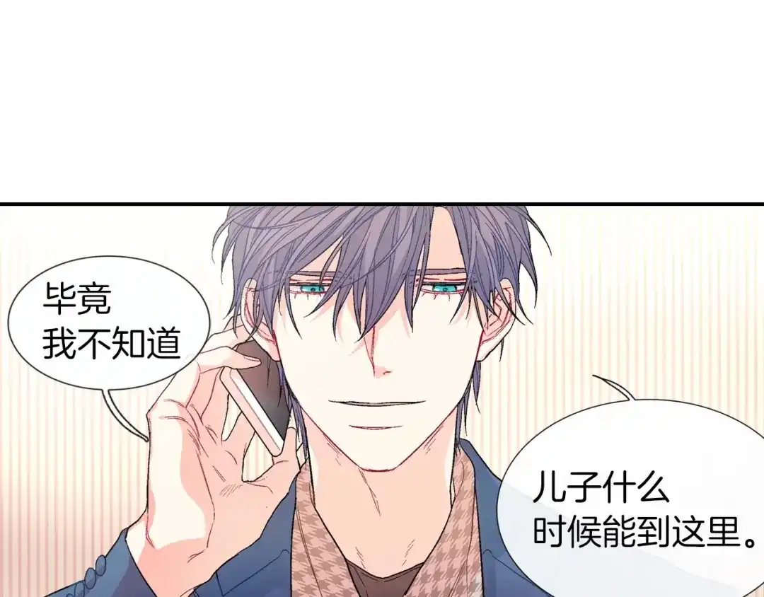 《甜蜜的男子》第60话 他是故意的！ 第57页